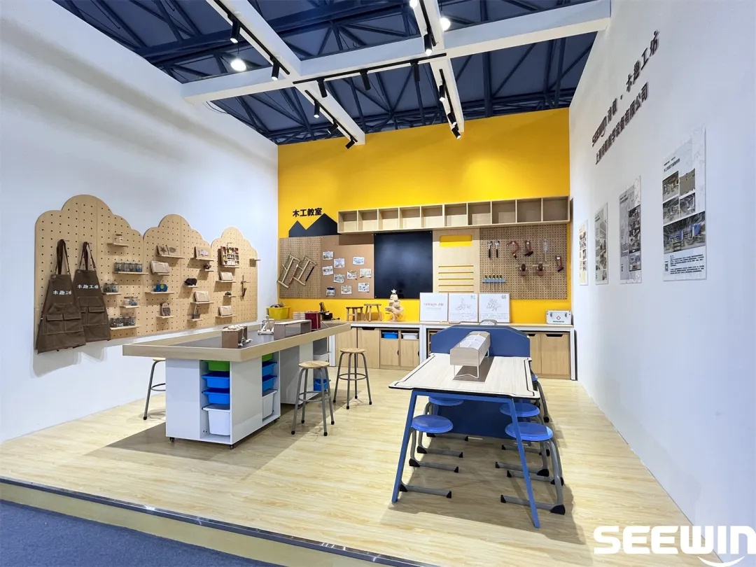 木工教室設(shè)計(jì)