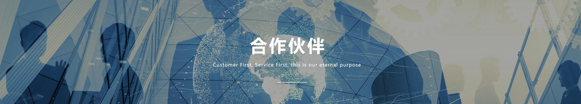 SEEWIN詩敏教學(xué)設(shè)備合作伙伴-同濟(jì)大學(xué)創(chuàng)意設(shè)計院校企合作單位上海詩敏教學(xué)設(shè)備有限公司|教學(xué)設(shè)備-科創(chuàng)教室-未來教室-無人機(jī)教室