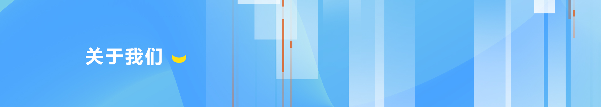 關于詩敏-聯(lián)系詩敏-SEEWIN詩敏教學設備上海詩敏教學設備有限公司|教學設備-科創(chuàng)教室-未來教室-無人機教室