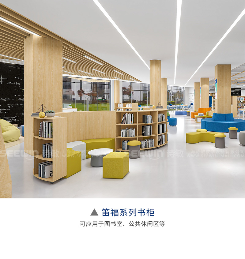 小學(xué)閱覽室