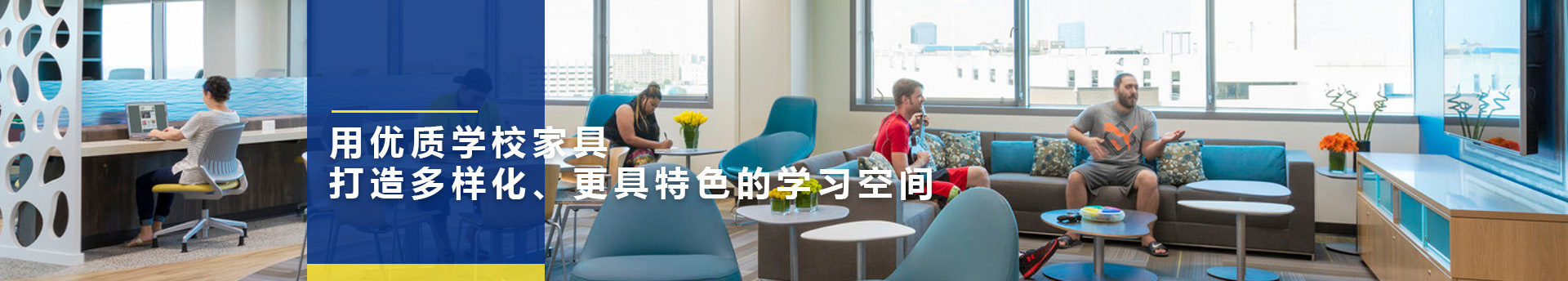 學(xué)校宿舍設(shè)計(jì)-學(xué)生公寓床-上下鋪鋼架床-雙層宿舍床-SEEWIN詩敏學(xué)校家具廠家上海詩敏教學(xué)設(shè)備有限公司|教學(xué)設(shè)備-科創(chuàng)教室-未來教室-無人機(jī)教室